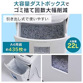 Amazon.co.jp: アイリスオーヤマ オートフィードシュレッダー